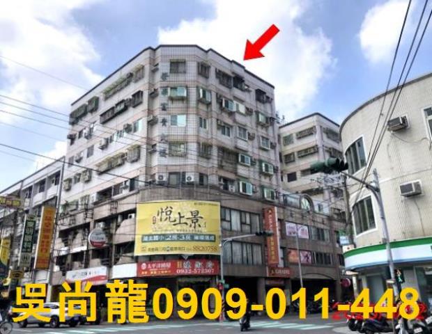 彰化溪湖華廈法拍-1