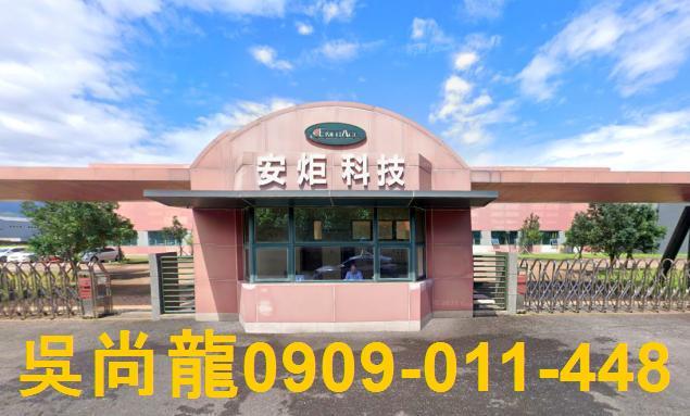 宜蘭五結廠辦拍賣-1