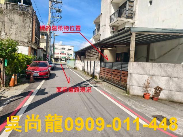 花蓮新城法拍透天-2