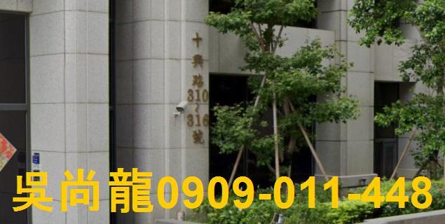 新竹竹北大樓法拍-3