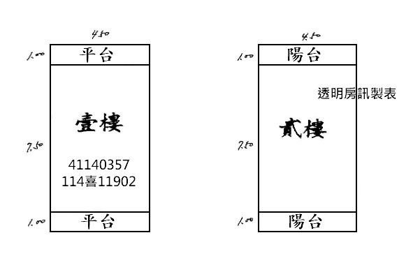 樹林法拍樹人家商生活圈-6