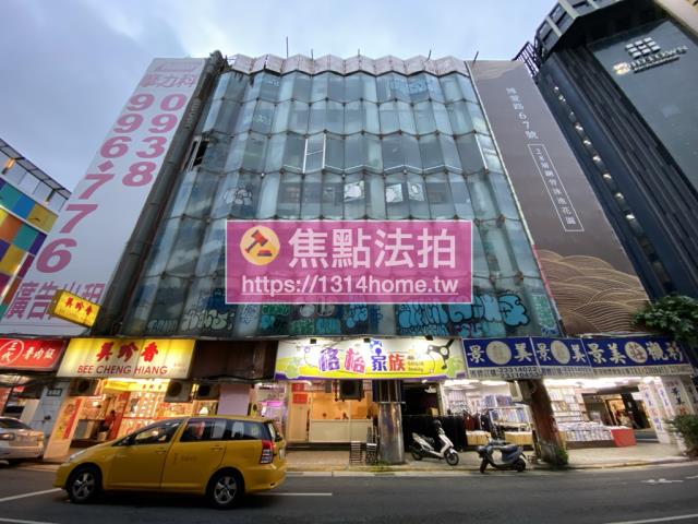 中正區華廈法拍-1