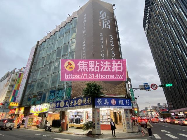 中正區華廈法拍-4