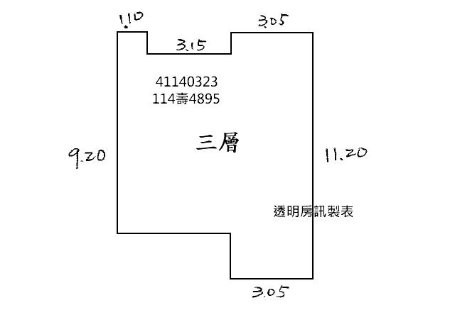 新北公寓拍賣-9