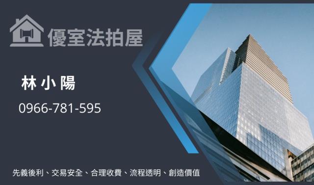 台中北屯拍賣華廈-5