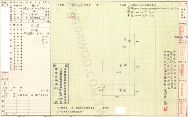 台中龍井法拍透天-2