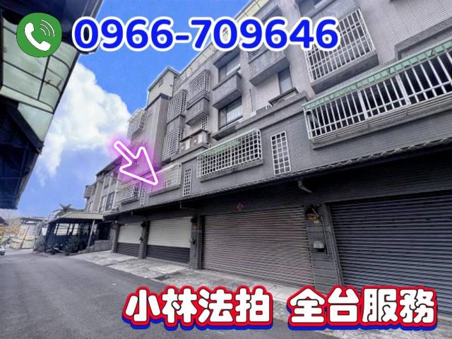 南投南投市法拍透天-1