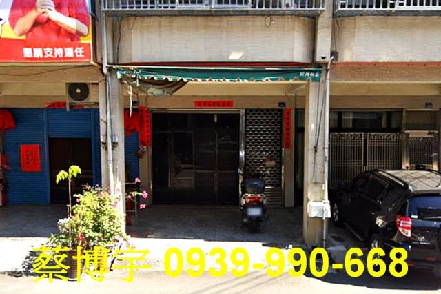 田中興工路法拍屋透天