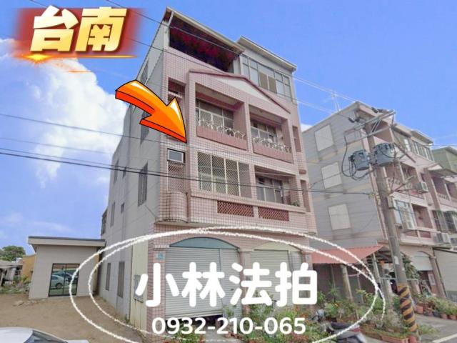 台南將軍區透天