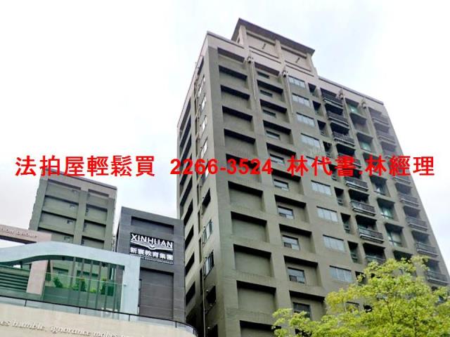 新北三重大樓法拍-6