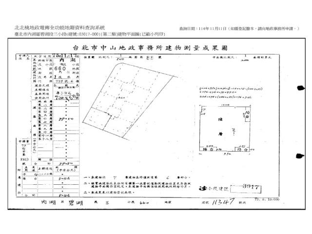 台北法拍大樓-10