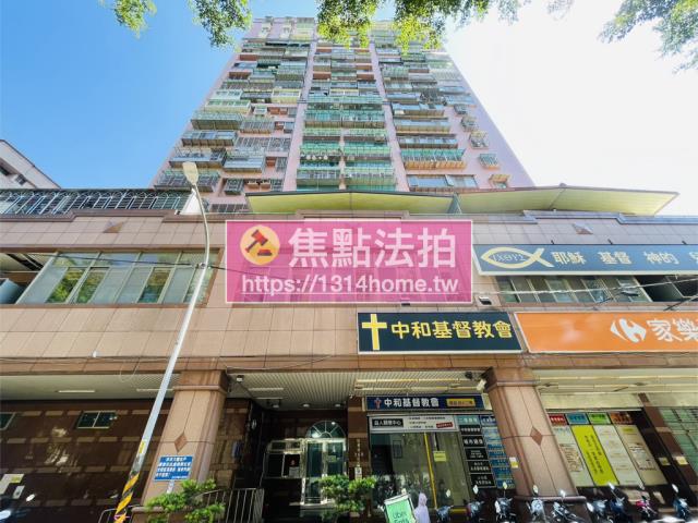 新北中和法拍大樓-1