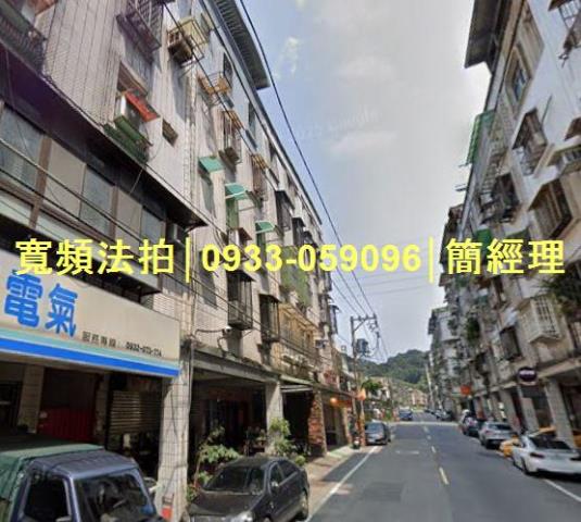 基隆安樂區公寓法拍-1