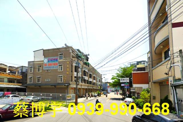 豐原區西勢一街法拍屋