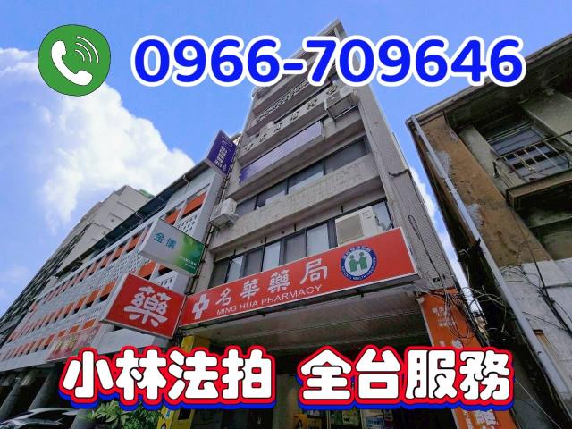 中華路一段7號7樓