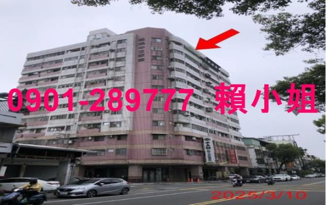 南投草屯大樓法拍-2