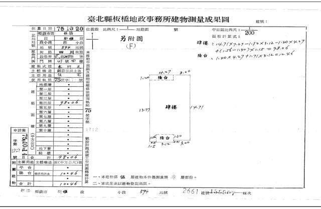 新北板橋公寓法拍-5