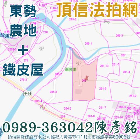 東勢農地鐵皮屋法拍-3