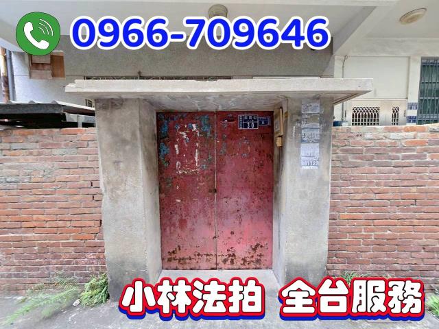 苗栗法拍透天-2