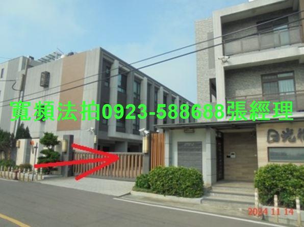 新竹法拍透天-3