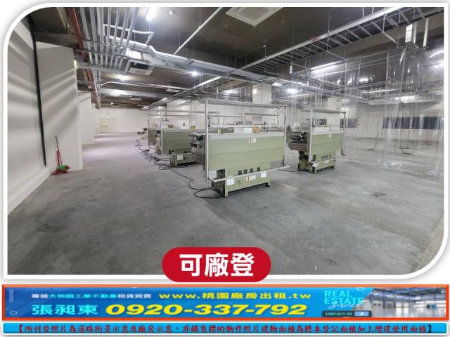 新竹廠房-1