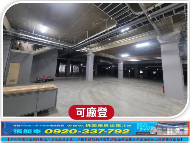 新竹廠房-2