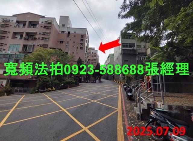 新竹竹東華廈法拍-2