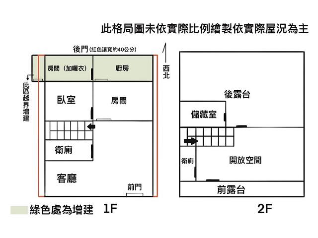 嘉義民雄透天-13
