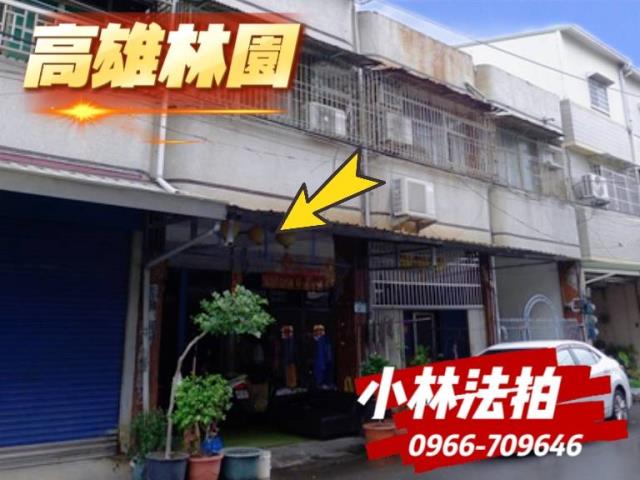 高雄林園區透天