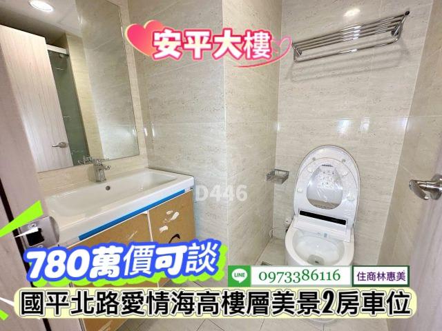 台南安平大樓-14