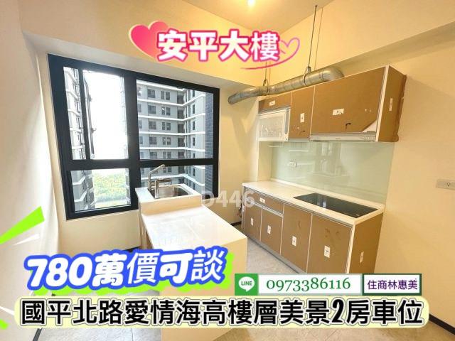 台南安平大樓-9