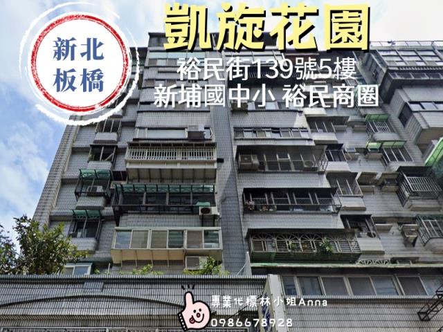 板橋法拍大樓-1