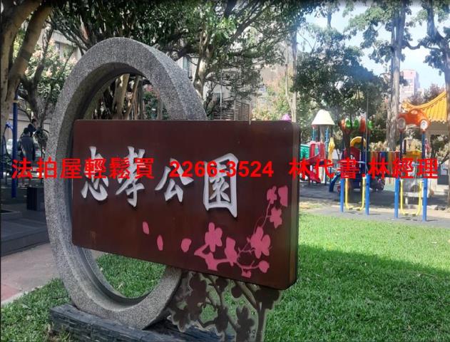 桃園法拍店面-10