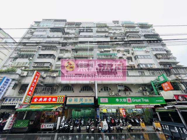 新北板橋大樓法拍-1