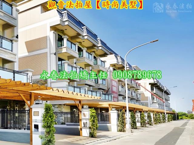 觀音透天法拍-5