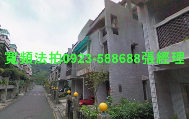 淡水透天法拍-1