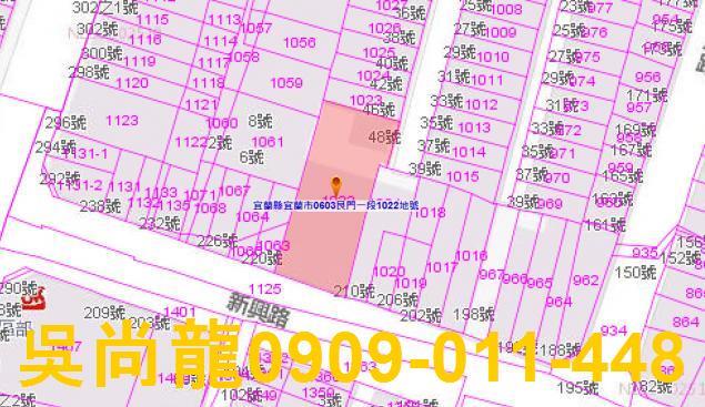 宜蘭宜蘭市華廈法拍-6