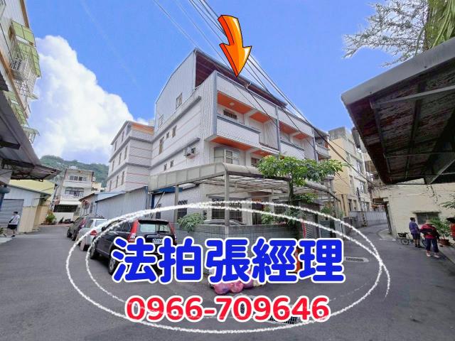 台中市太平區透天