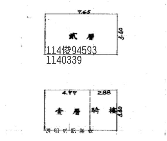 桃園拍賣透天-5