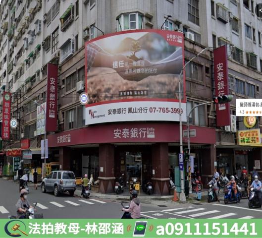 高雄鳳山大樓法拍-3