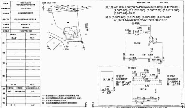 新北淡水拍賣大樓-2