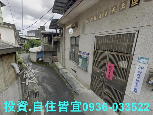 新北瑞芳法拍公寓-2