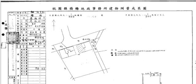 楊梅大樓法拍-5