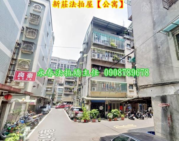 新莊法拍公寓-5