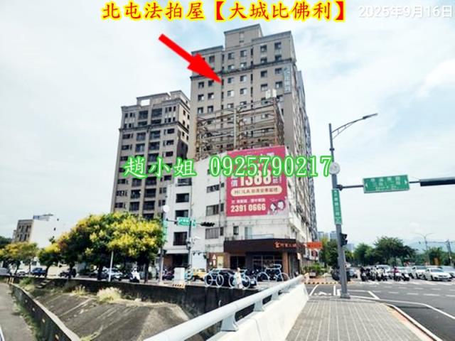 台中北屯法拍大樓-5