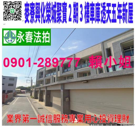 雲林麥寮法拍透天-1