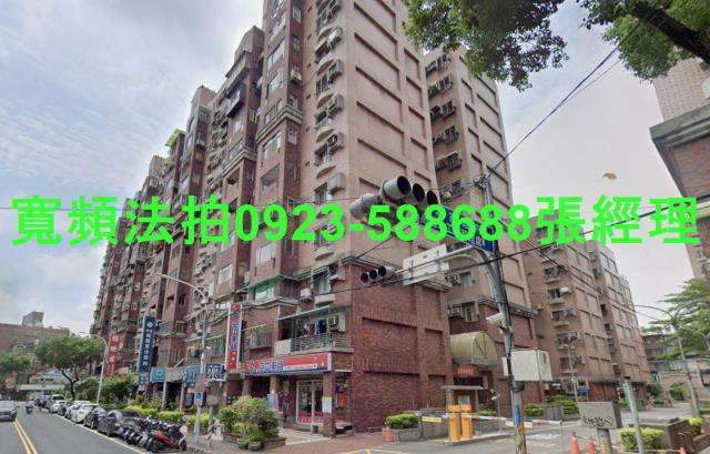 新北華廈法拍-1