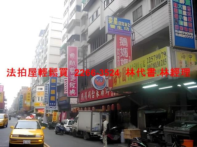 新北大樓法拍-12