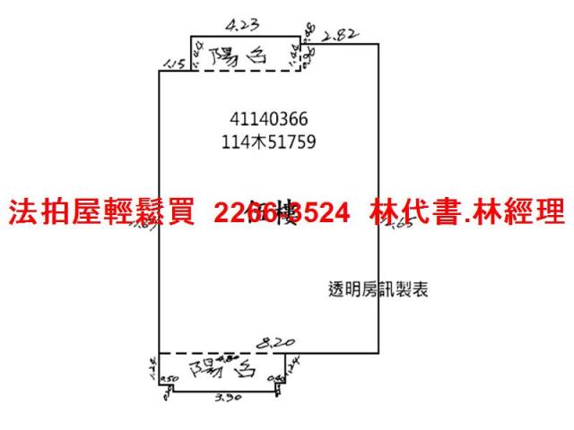 新北大樓法拍-13