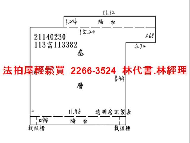南港大樓拍賣-11